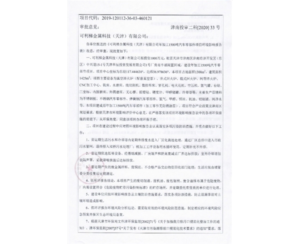 培训证书(1)
